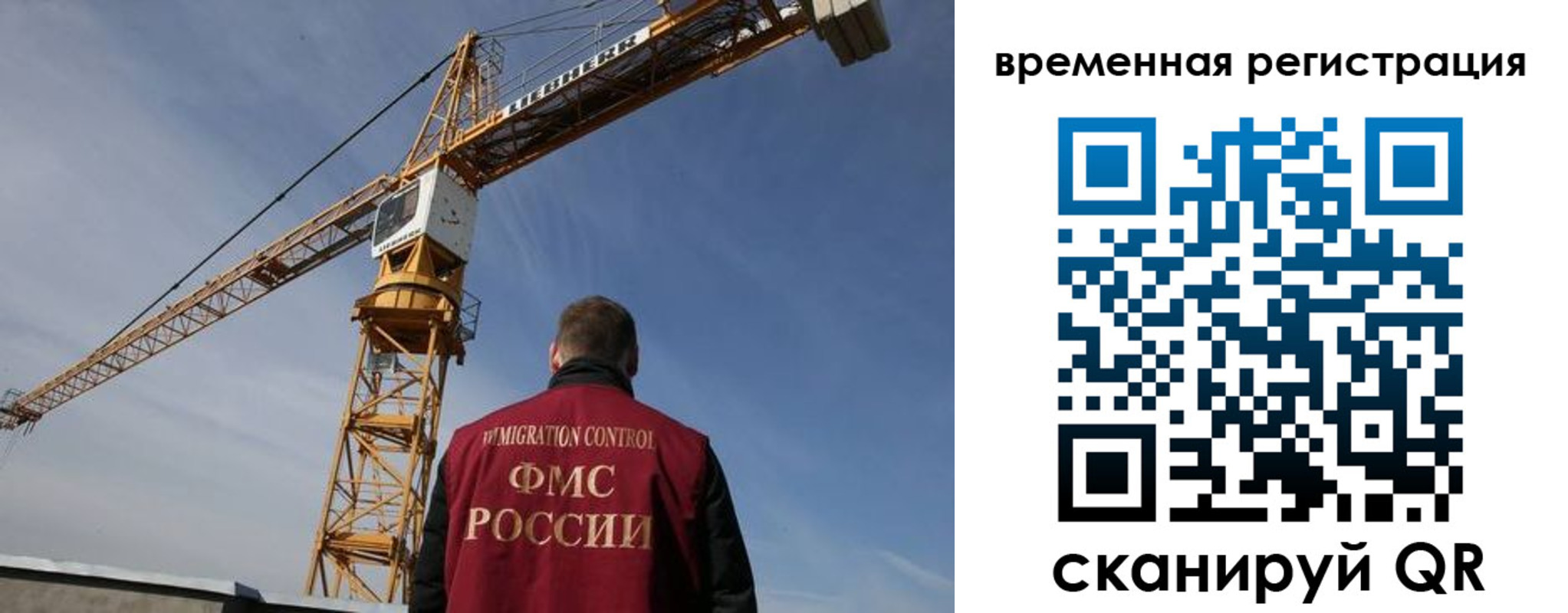 временная регистрация купить в Нижегородской области